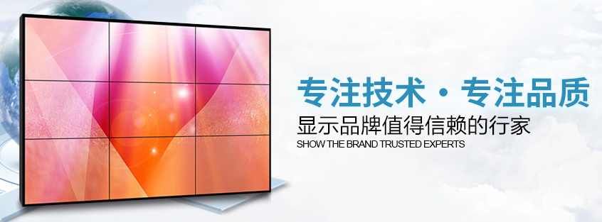 群創(chuàng)七寸液晶顯示屏怎么選擇呢？