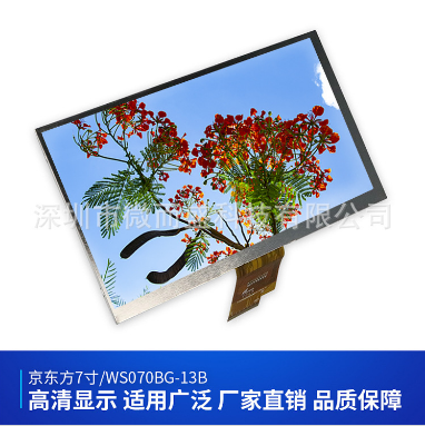 液晶模組LCM和液晶面板有什么區(qū)別？